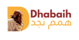 ذبايح همم نجد